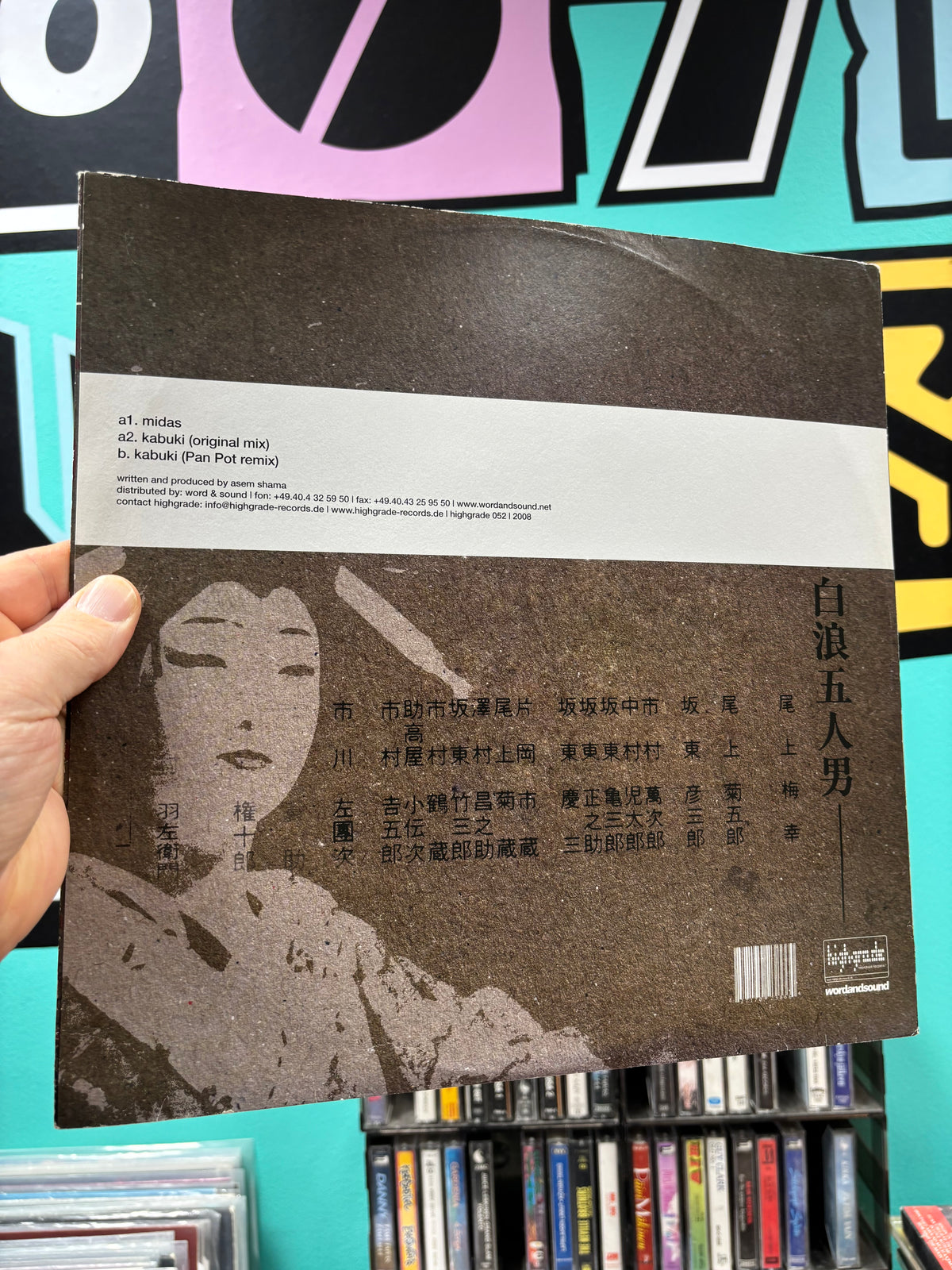 Asem Shama: Kabuki, 12inch, Only official pressing, Highgrade Records, Germany 2008
