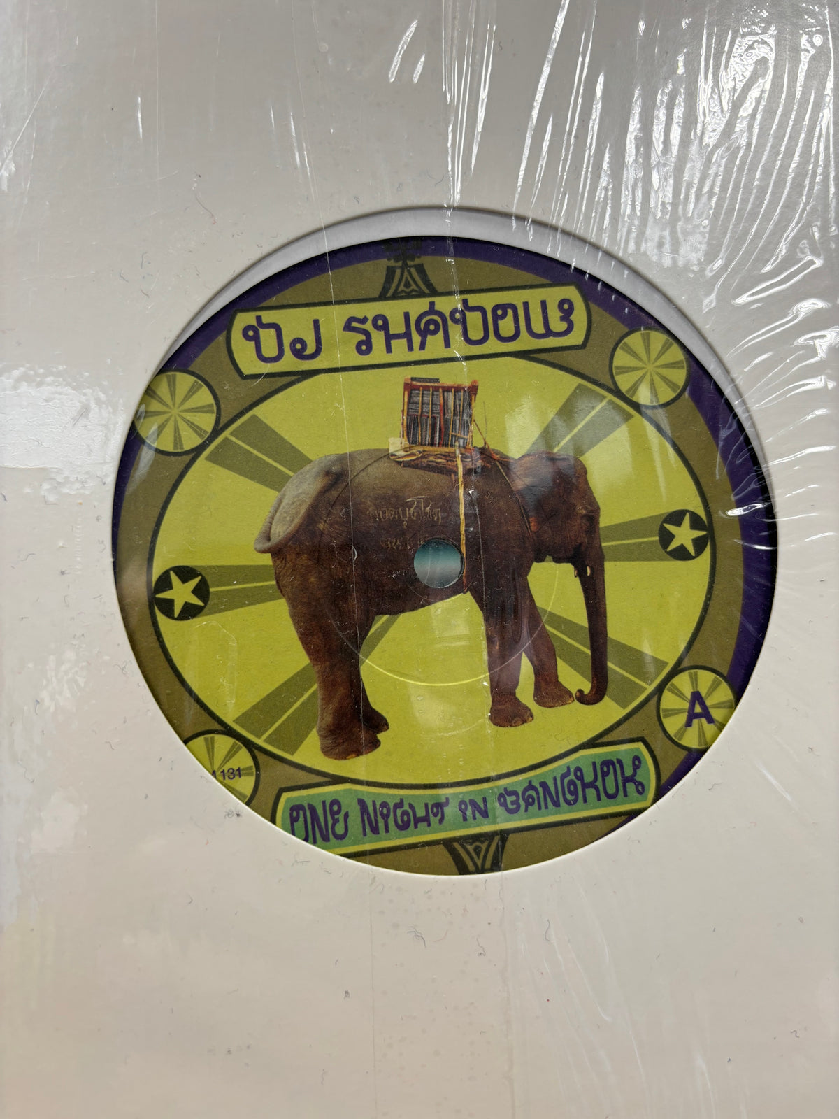 DJ Shadow: One Night In Bangkok, LP, Only vinyl pressing, Mixed, Unofficial Release, No Shoes Music Group, 2005 Country?