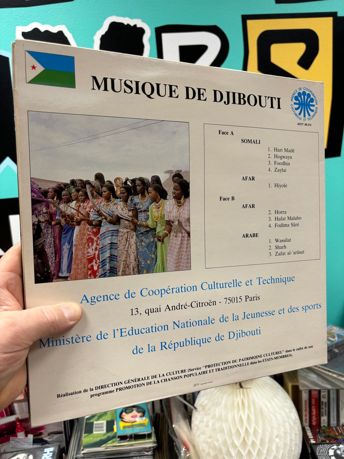 Musique De Djibouti, LP, France year?