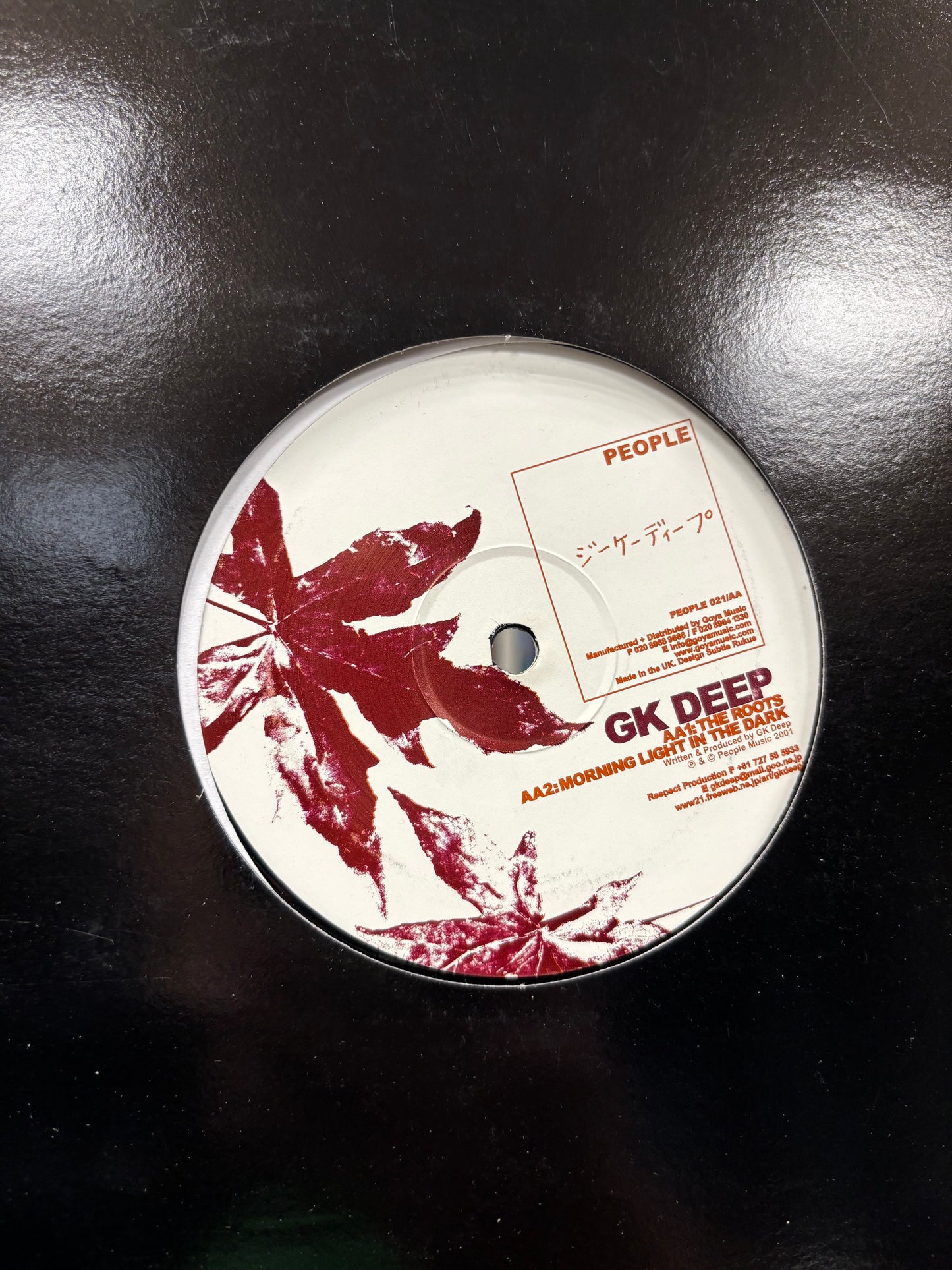 GK Deep: Shots In A Second, 12inch, Only official pressing, People, UK 2001