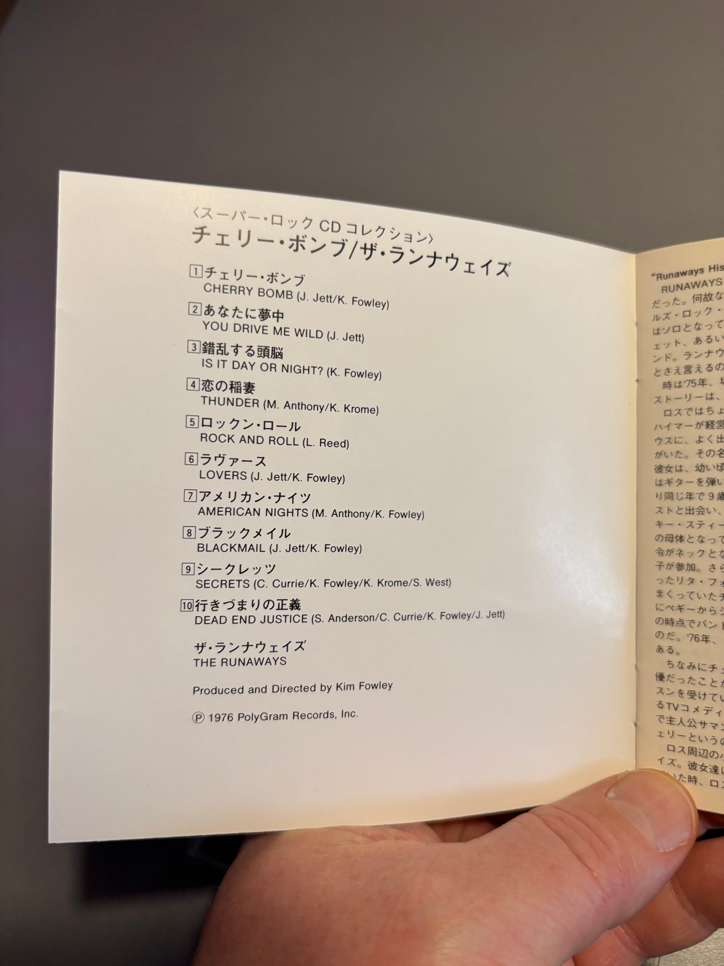 The Runaways: The Runaways, CD, reissue, Mercury, Japan 1990