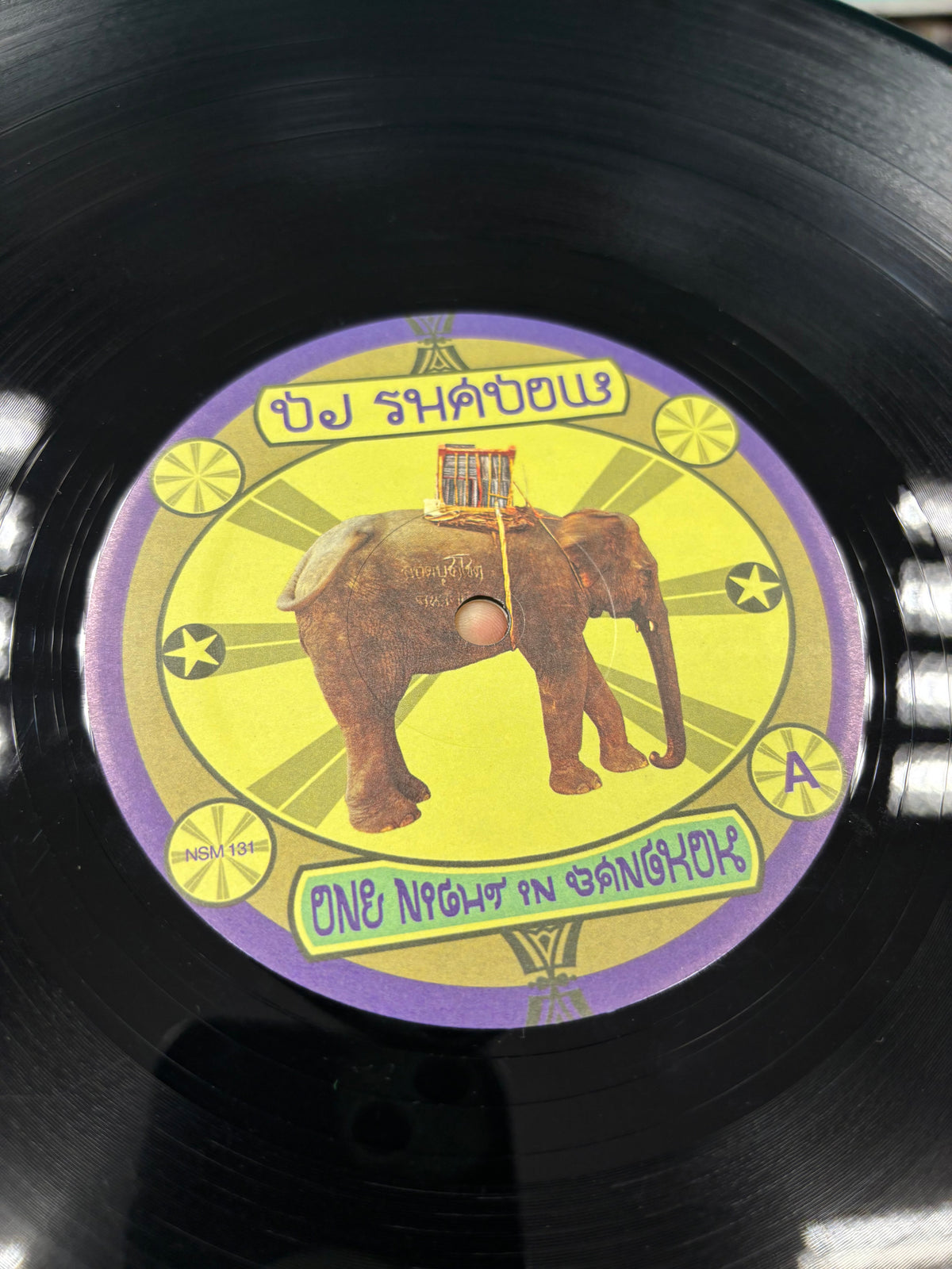 DJ Shadow: One Night In Bangkok, LP, Only vinyl pressing, Mixed, Unofficial Release, No Shoes Music Group, 2005 Country?