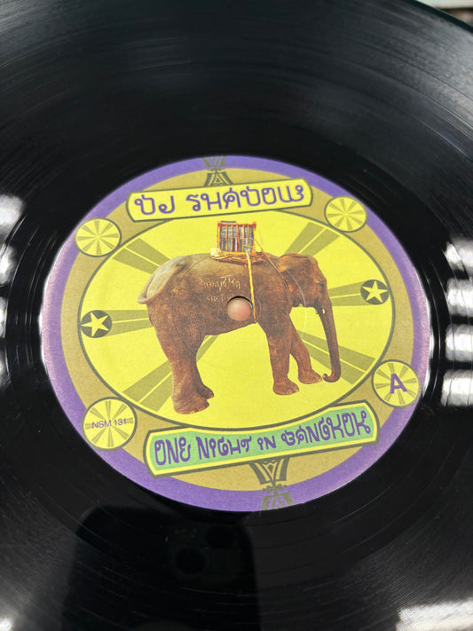 DJ Shadow: One Night In Bangkok, LP, Only vinyl pressing, Mixed, Unofficial Release, No Shoes Music Group, 2005 Country?
