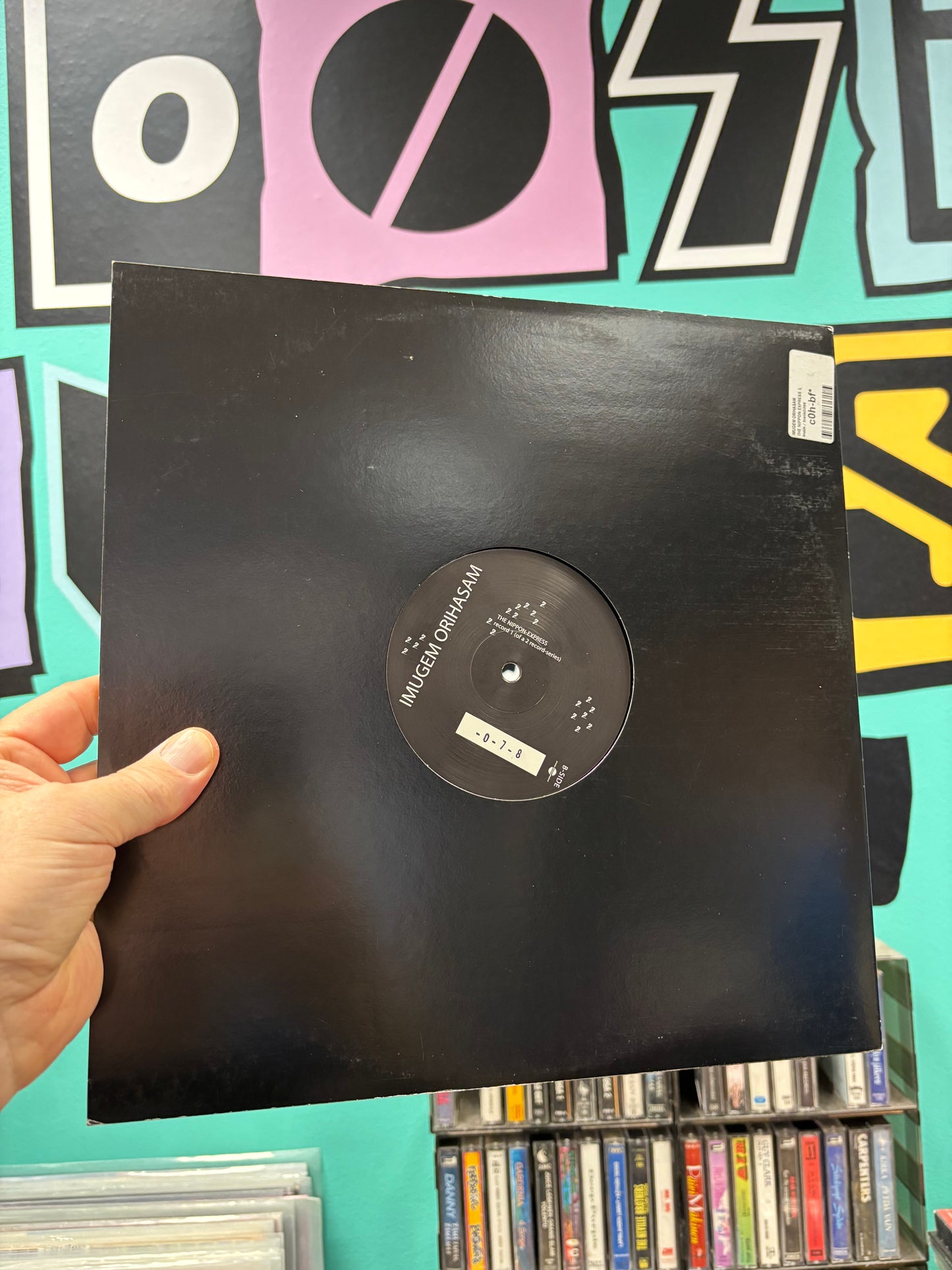Imugem Orihasam: The Nippon Express 1, 12inch, Only pressing, Statik Entertainment, Germany 2012