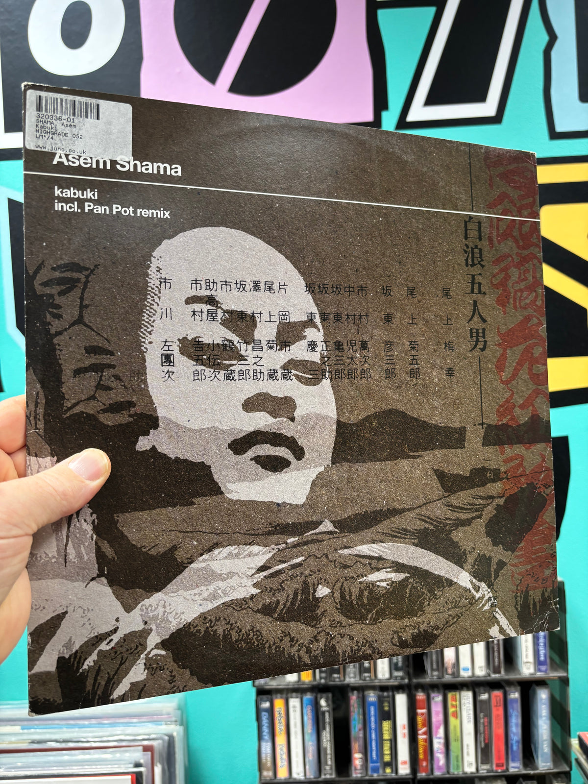 Asem Shama: Kabuki, 12inch, Only official pressing, Highgrade Records, Germany 2008