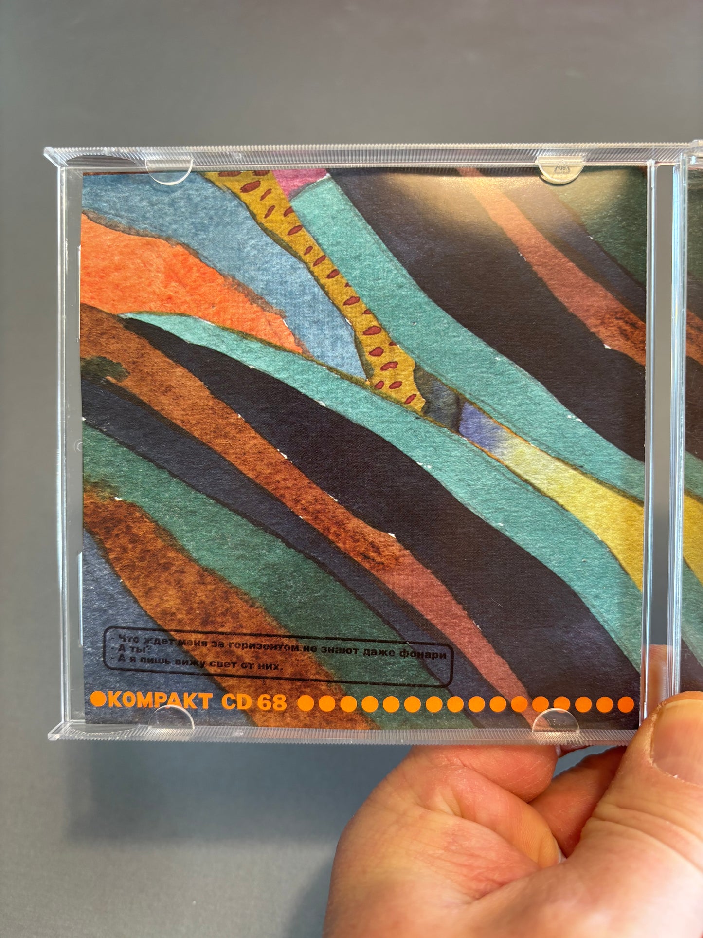 SCSI-9: Easy As Down, CD, 1st pressing, Kompakt, Germany 2008