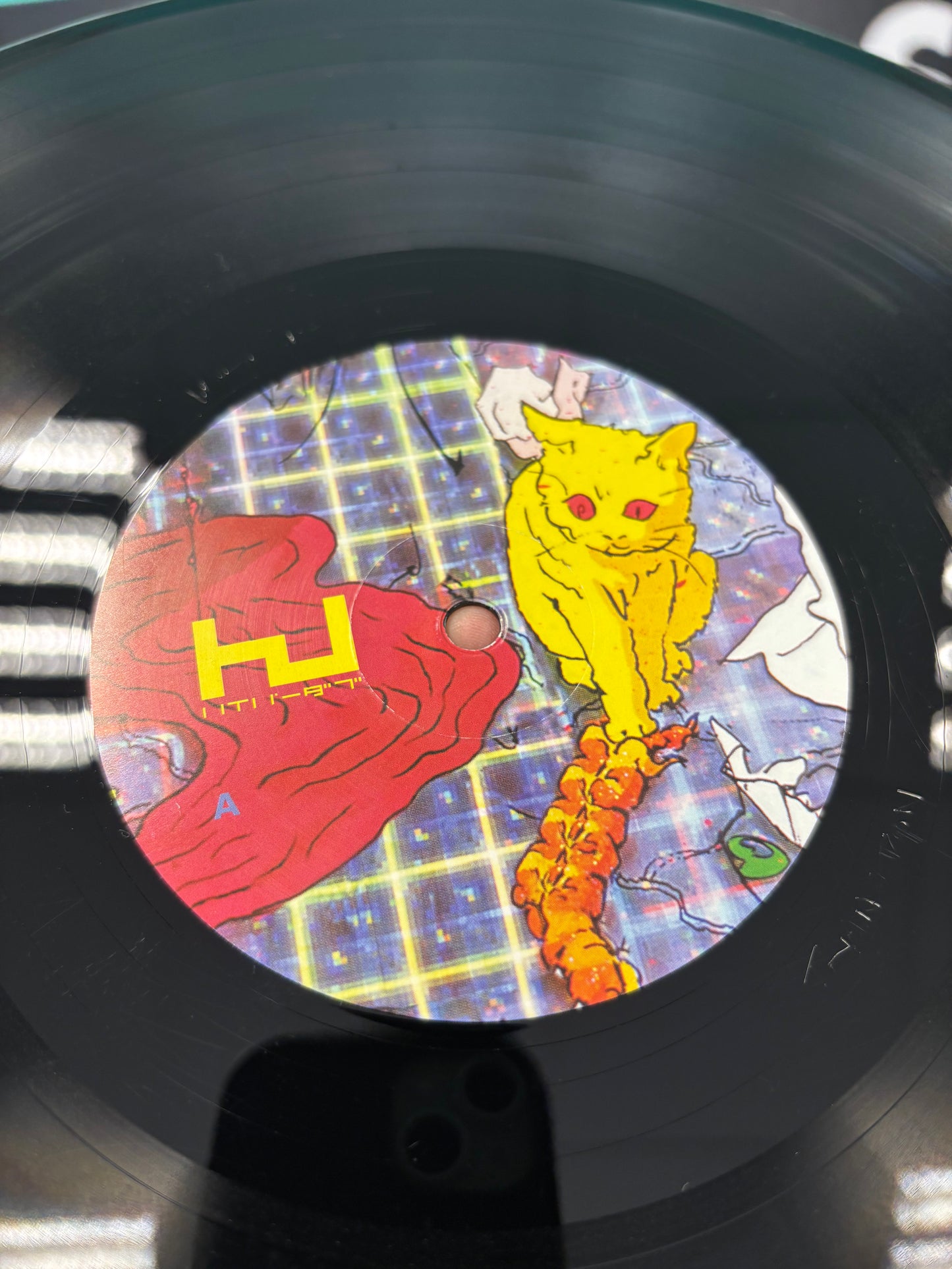 Laurel Halo: Quarantine, LP, Only vinyl pressing, Hyperdub, UK 2012
