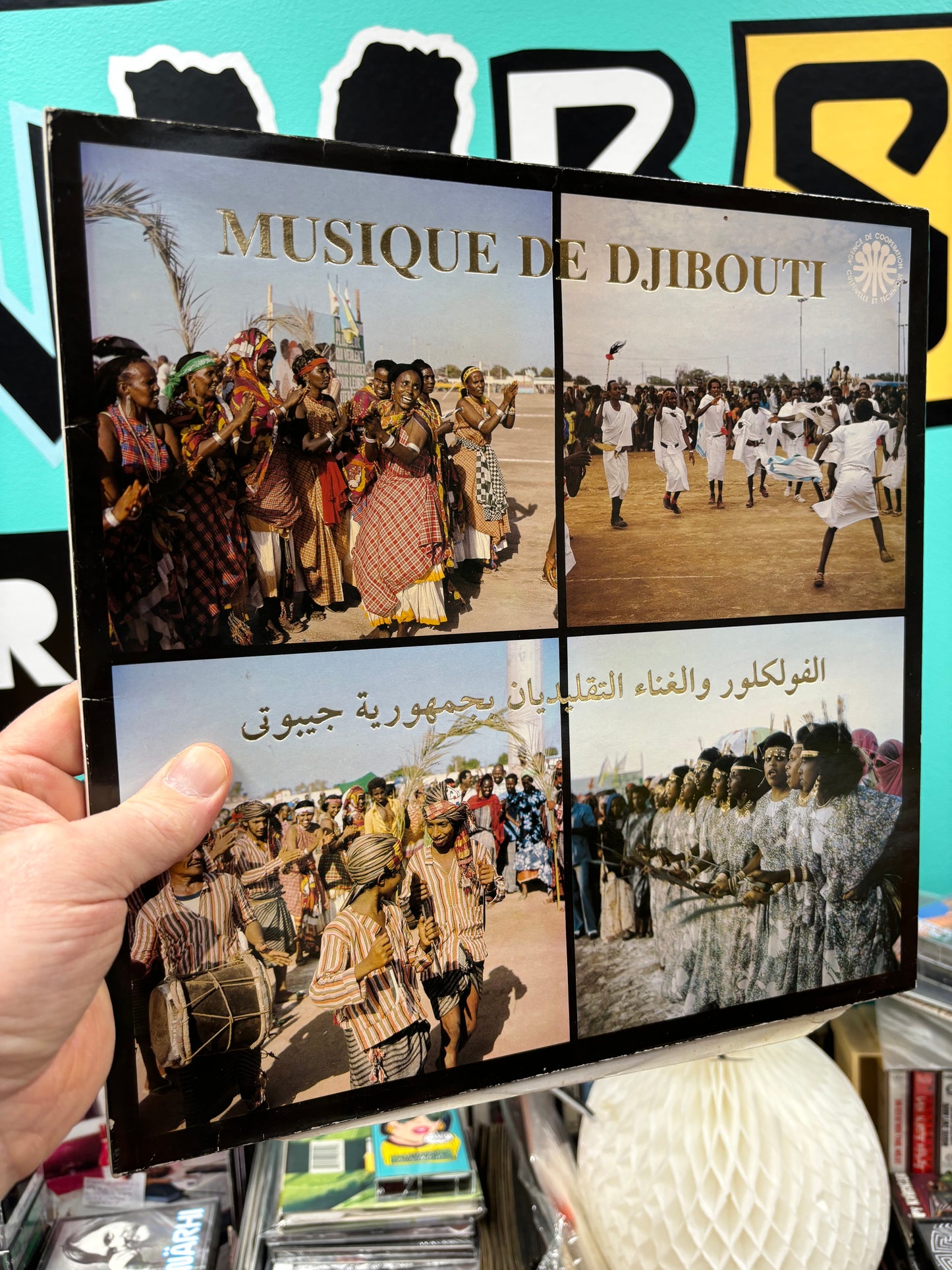 Musique De Djibouti, LP, France year?