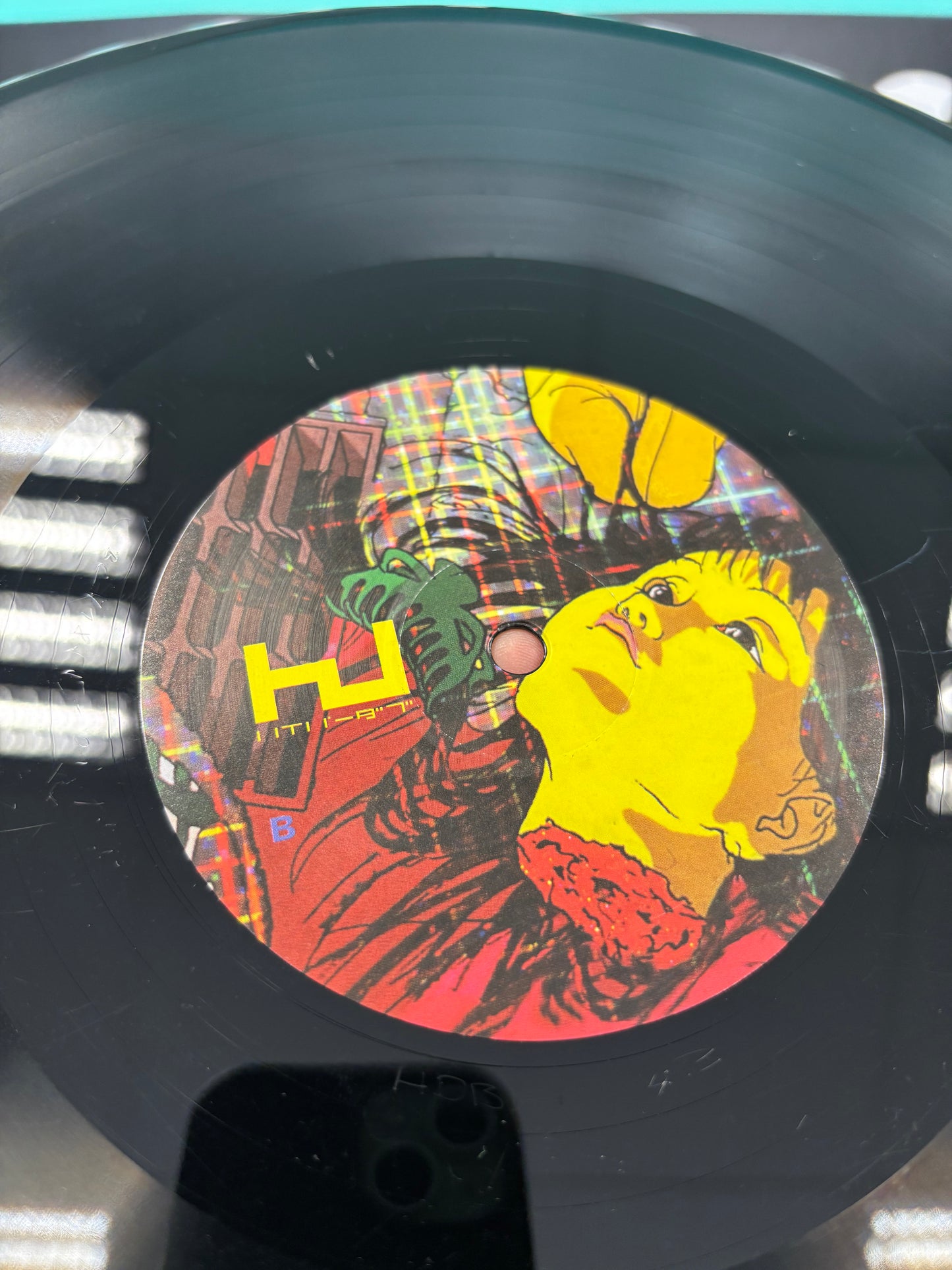 Laurel Halo: Quarantine, LP, Only vinyl pressing, Hyperdub, UK 2012