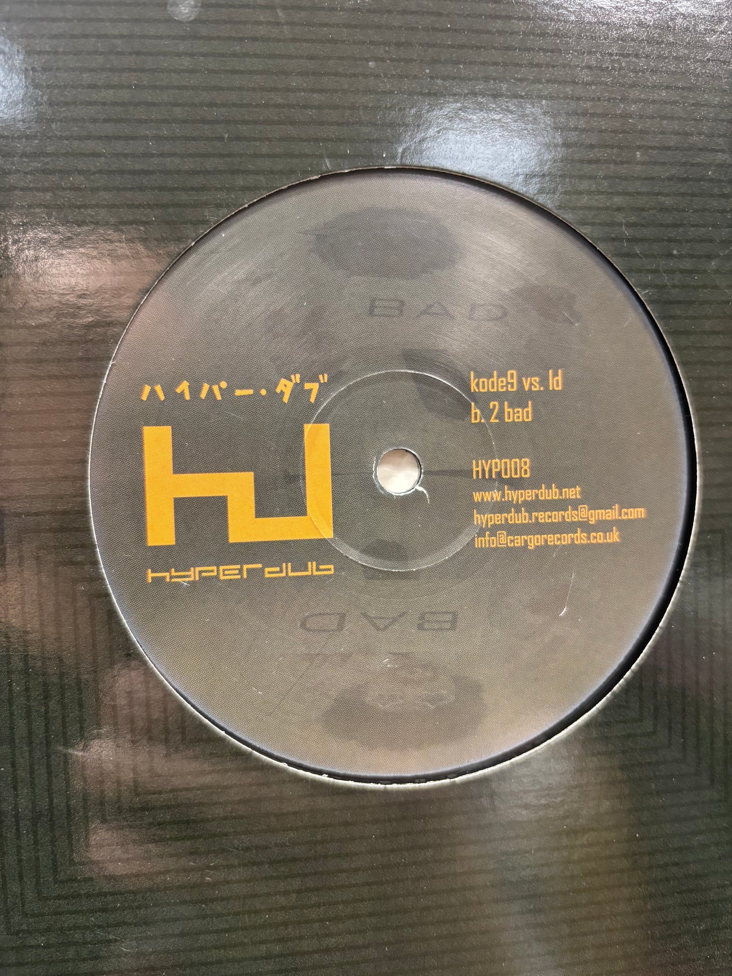 Kode9 & Id: Bad/2 Bad, 12inch, Only official pressing, Hyperdub, UK 2008