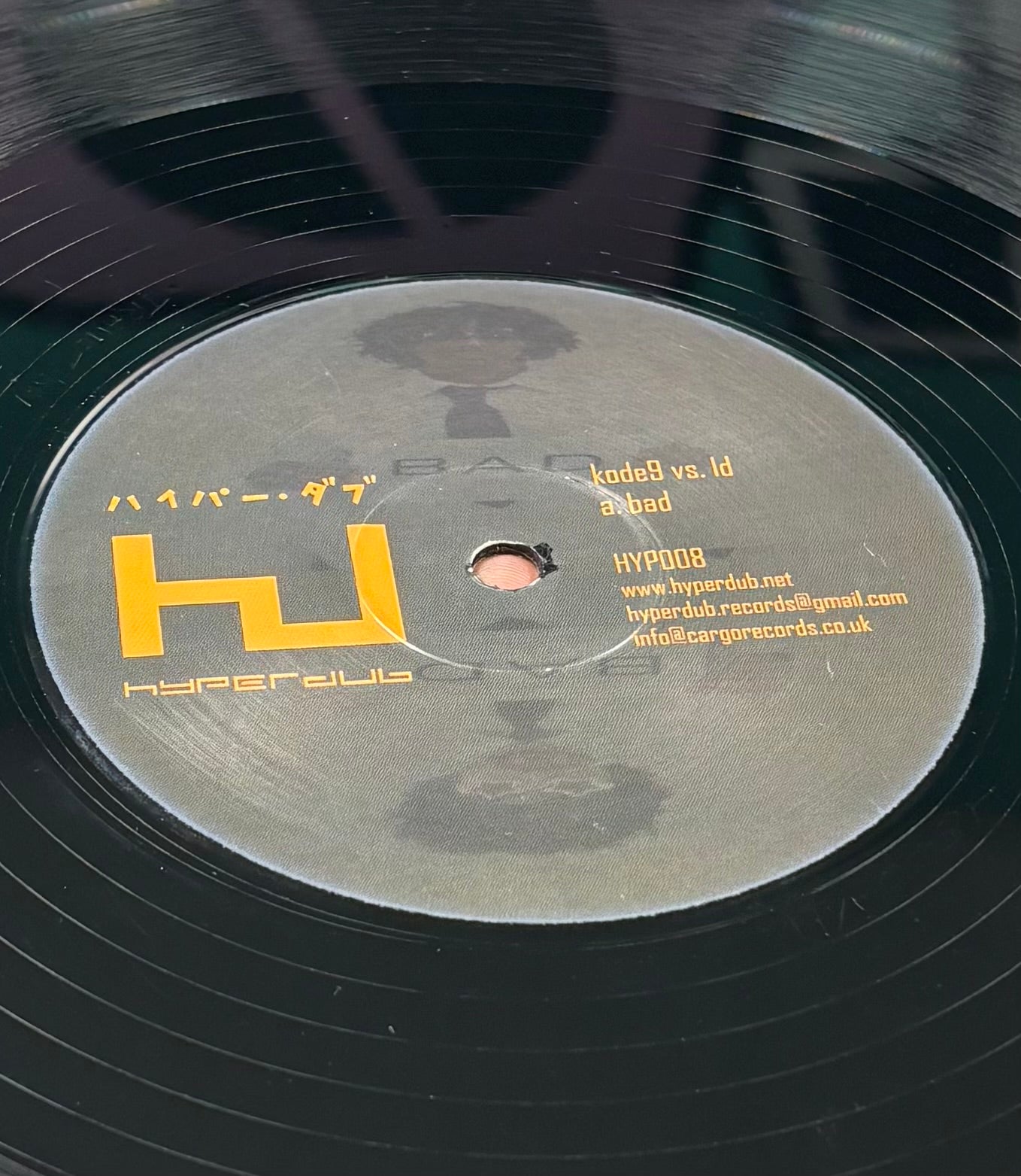 Kode9 & Id: Bad/2 Bad, 12inch, Only official pressing, Hyperdub, UK 2008