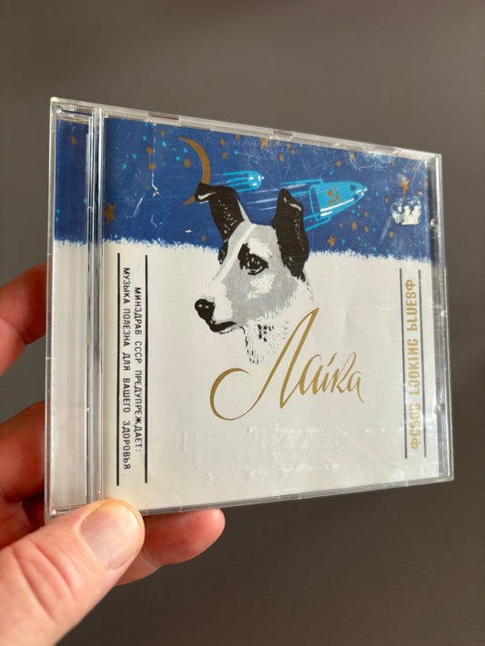 Laika: Good Looking Blues, CD, Too Pure, Scandinavia 2000
